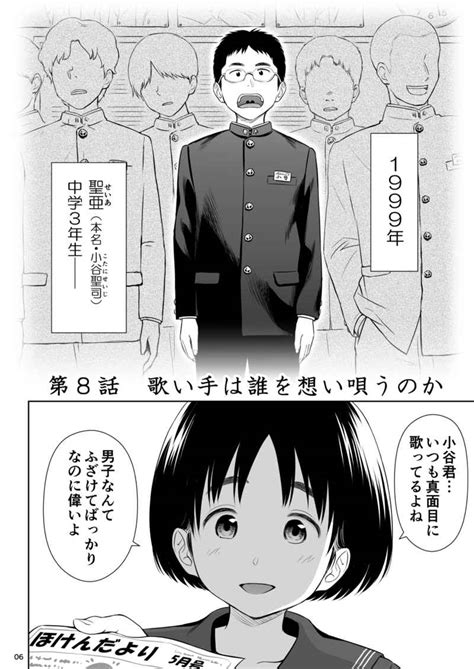 クジラックス エロ